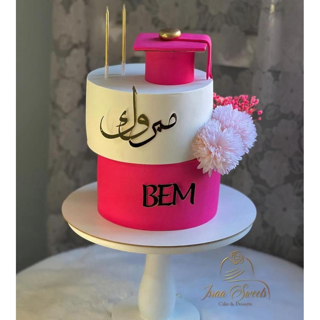 Cakes by Bee, Epe, Lagos: Custom Celebration Cakes and Dessert Tables